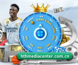 hthmediacenter.com.cn APP 深度功能
