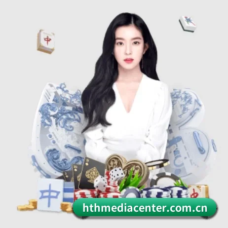 AI 革新(HTH)