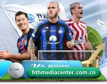 hthmediacenter.com.cn APP 深度功能